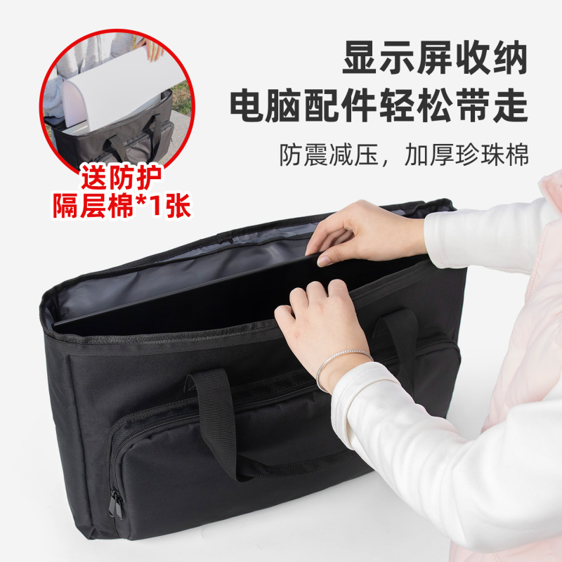 24inch 25inch 27inch 32inch Desktop Computer Screen Storage Bag, Portable Luggage Bag, Convenient Monitor Storage Bag