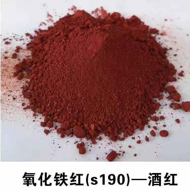 氧化铁水泥混凝土橡胶用铁红 地坪油漆沥青用氧化铁绿 彩砖用草绿