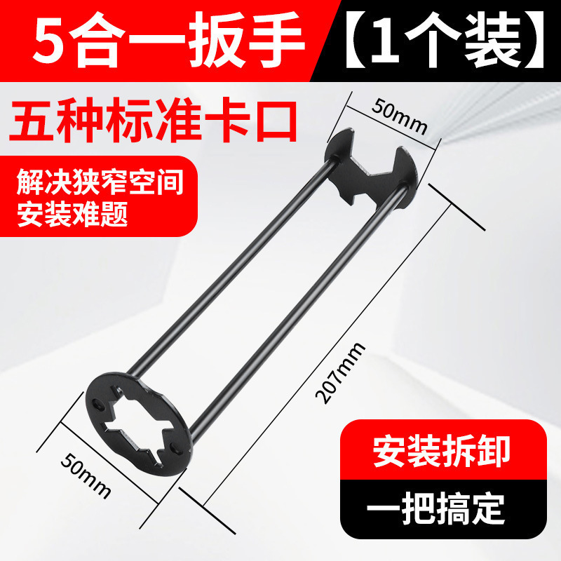 多機能シンクレンチ、水道管専用浴室洗面台蛇口取り付け工具、8in1修理品|undefined