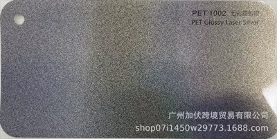 Color Changing Car Film, Factory – Auto Color Change Film - colorful-laser-silver-pvc152165mroll