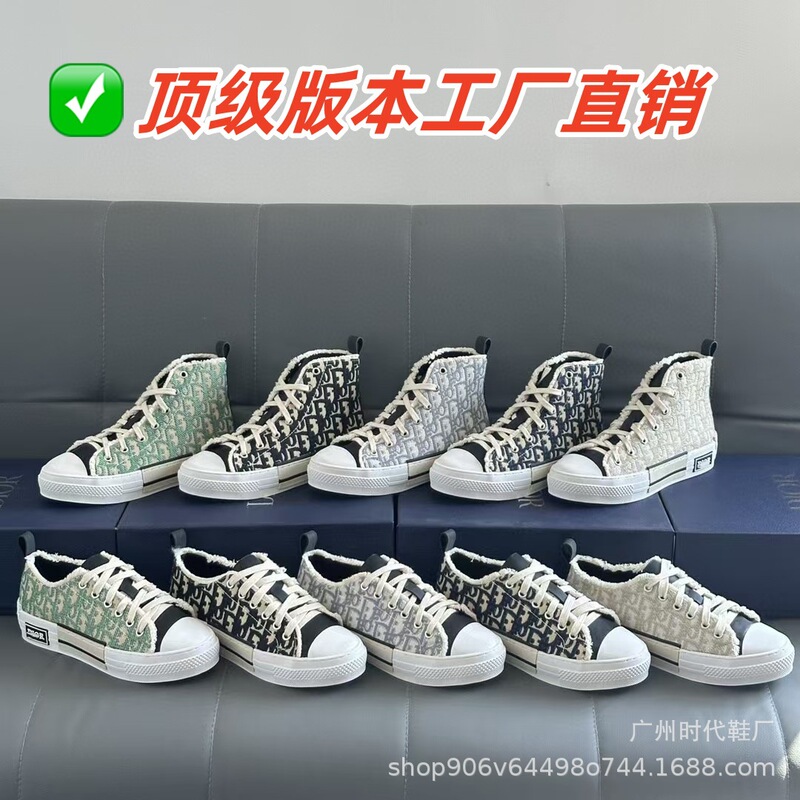 D Home B23 High-top sneaker Men's and Women's Canvas Breathable Mesh Letter All-match White Shoes Lace-up Casual Board Shoes