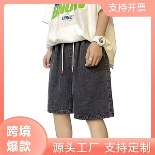 LAZADA亚马逊速卖通货源水洗牛仔短裤男夏季薄款过膝五分马裤学生