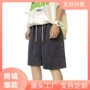学生过膝薄款五分马裤