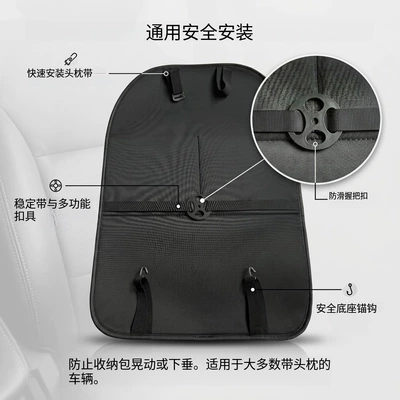 seat backrest protection pad for — Chair back anti-kick pad