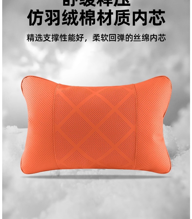 Suitable for 25 Models of Wenjie M9M8 Car Lumbar Support, Car Cushion, Waist Support, Seat Headrest, Neck Protection, Car Interior Decoration Accessories