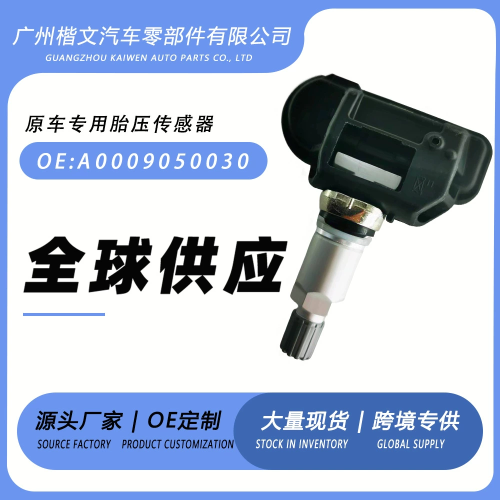 A0009050030 подходит для датчиков давления в шинах Mercedes-Benz A-Class, C-Class, E-Class, S-Class, GL-Class, CL-Class, SL-Class, ML-Class.