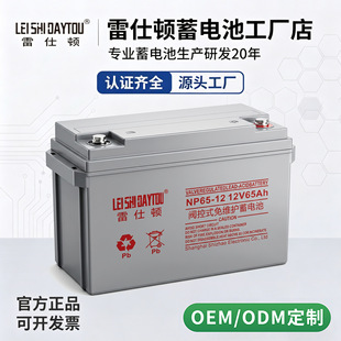 �L���������D12V�y��ʽ�U����늳���ѭ�h��S�o���I�������Դ