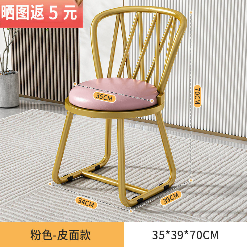 轻奢高级化妆凳子卧室简约梳妆台椅子网红ins美甲椅女生化妆椅|undefined