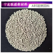 ABS��ȼ����ɫ�����������w������V0�߿��_���zԭ��A372