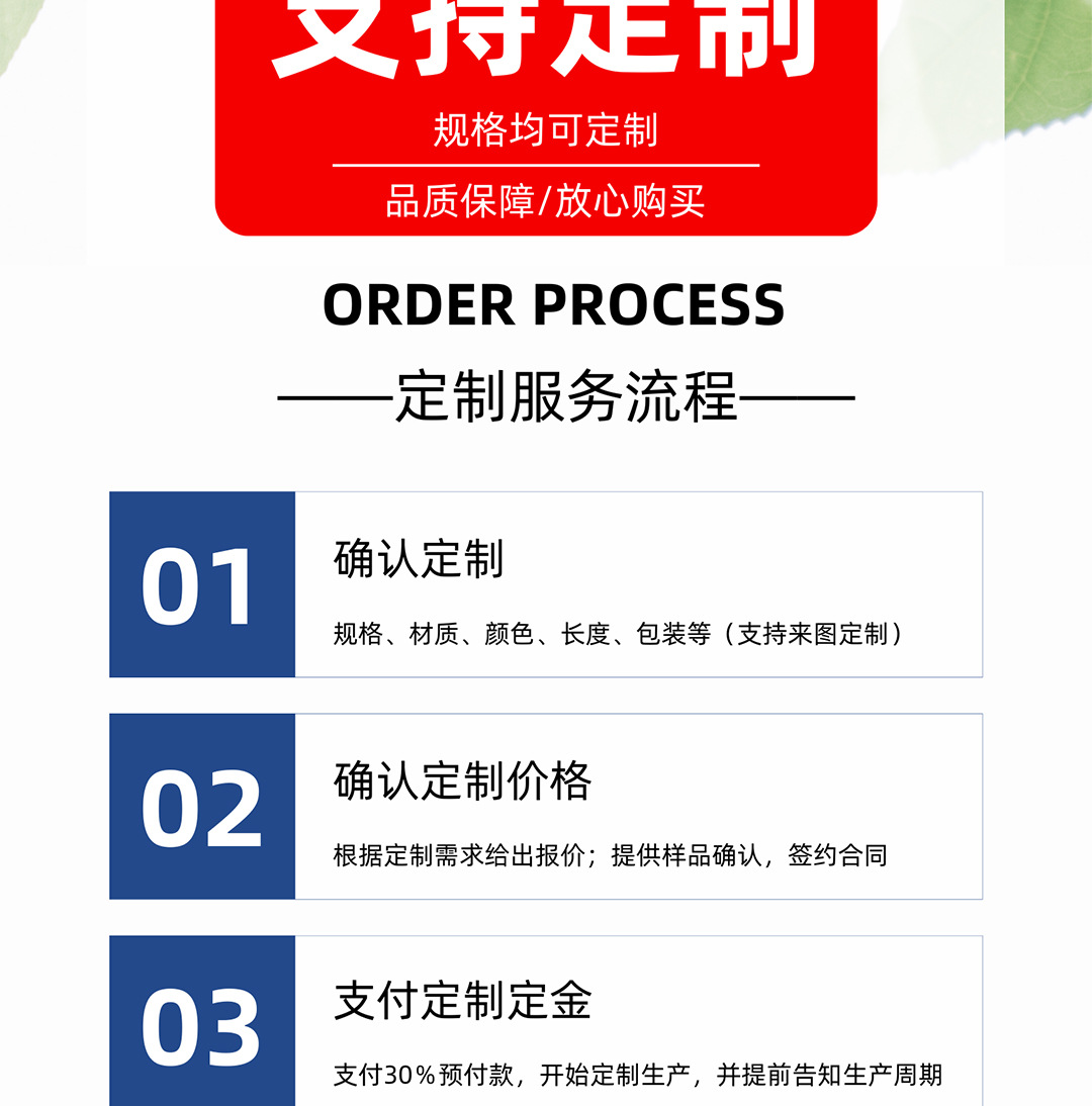 详情页_18.jpg
