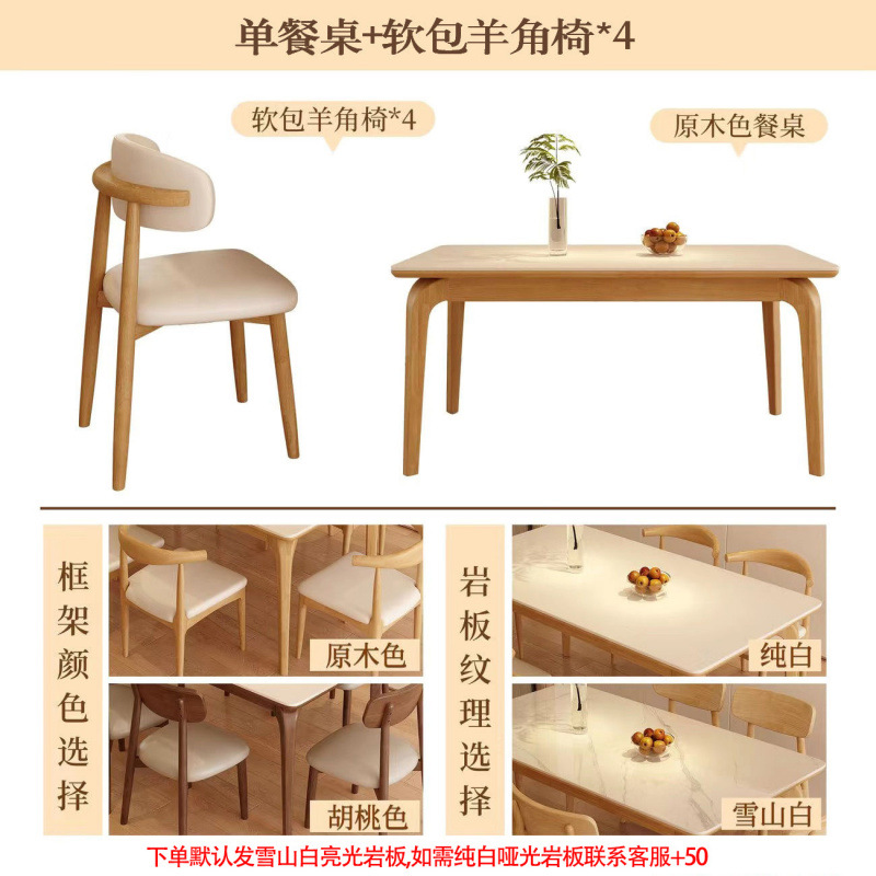 Mesa y silla de comedor de madera maciza nórdica 2025 nueva mesa de comedor japonesa moderna y simple de estilo occidental