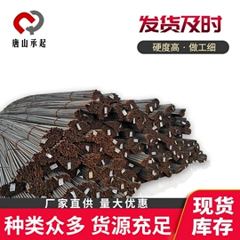 H型钢;角钢;扁钢