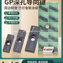 ���荘�荌��lgps�����I�KGPS-04/05/06/07/08/10 ͨ�ò��|��Ƭ