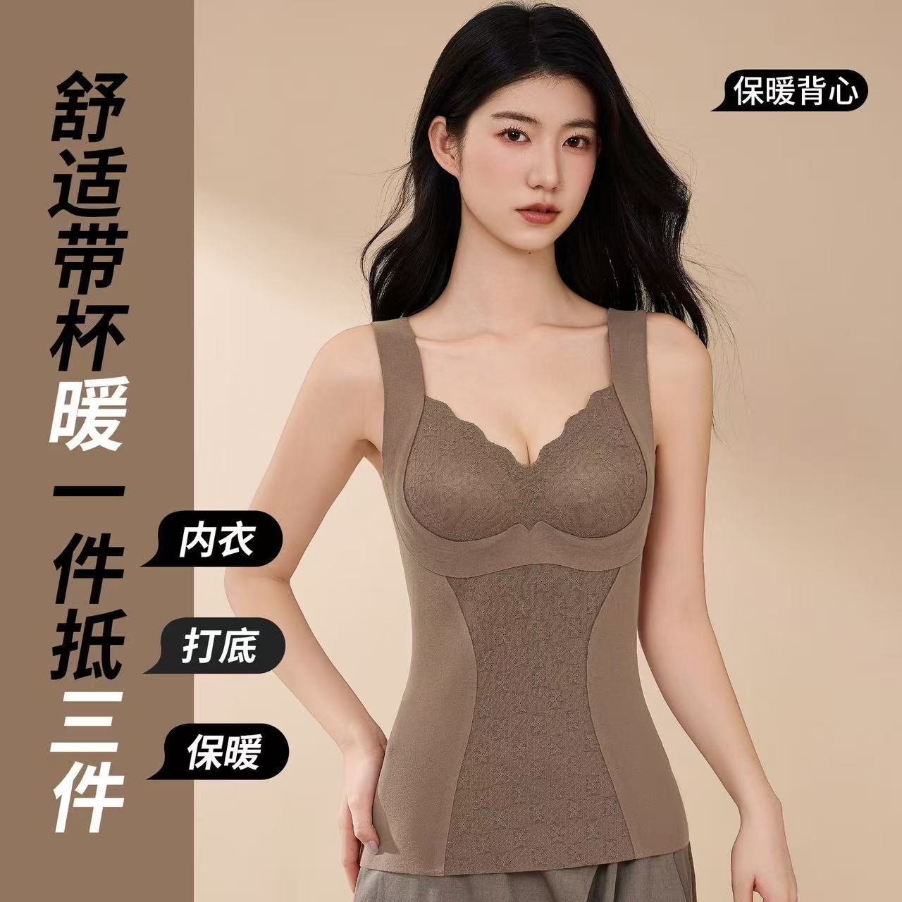 Bra