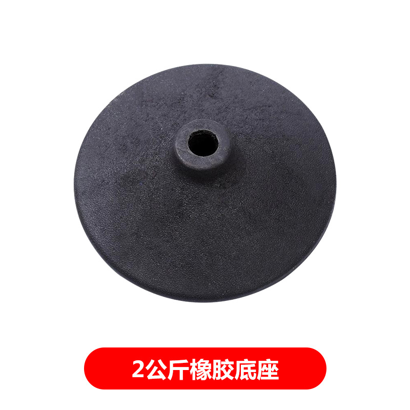 2kg 고무 베이스