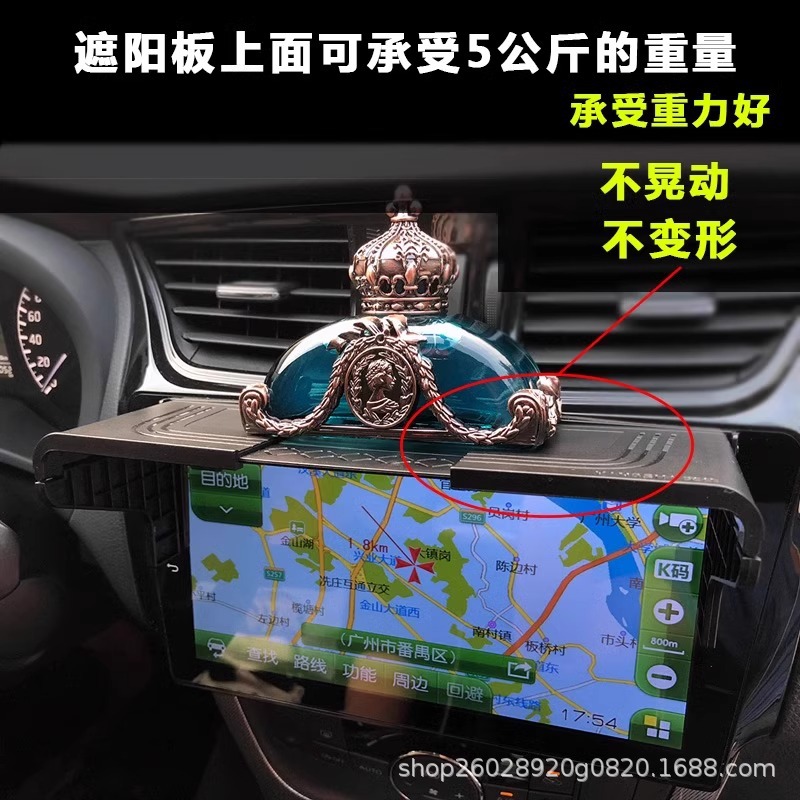 Automotive shielding board sunboard car GPS navigation shading hood universal display show sunscreen Trumpqi GS4 3