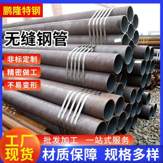 定制20G高压锅炉管15CrMoG合金钢管大口径热轧厚壁合金无缝管