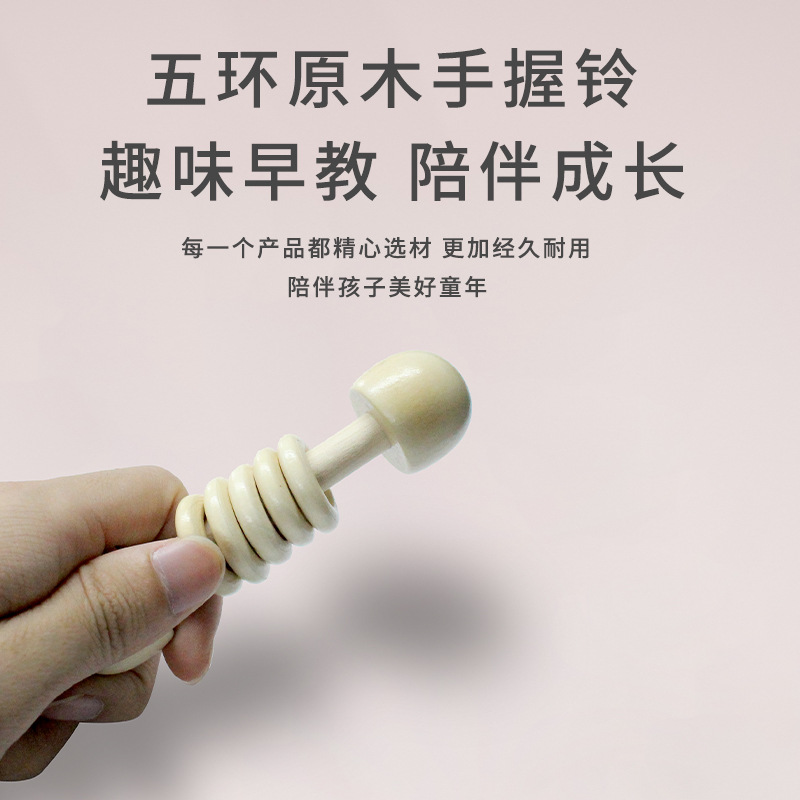 Amazon fábrica de dibujos animados de madera sonajero mordedor palo bebé mano-cranking cama Bell juguete