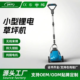 电链锯;篱笆剪;清洗机