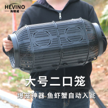 超大透气专用捕鱼笼二进孔笼子新款PP好材质倒须笼专用二角笼加大
