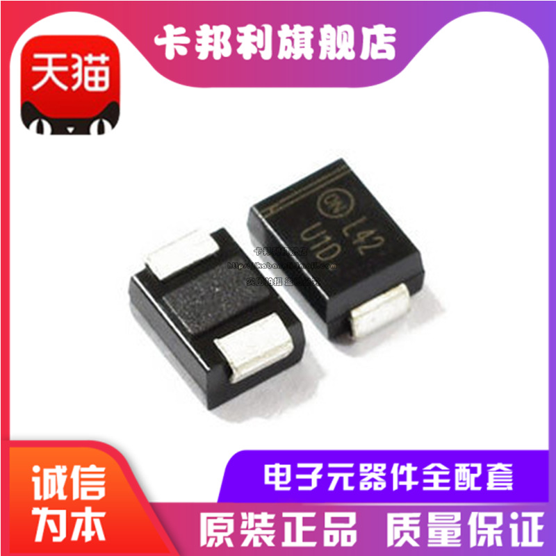 MURS120T3G 丝印U1D 整流器 快恢复/超快恢复二极管 原装现货