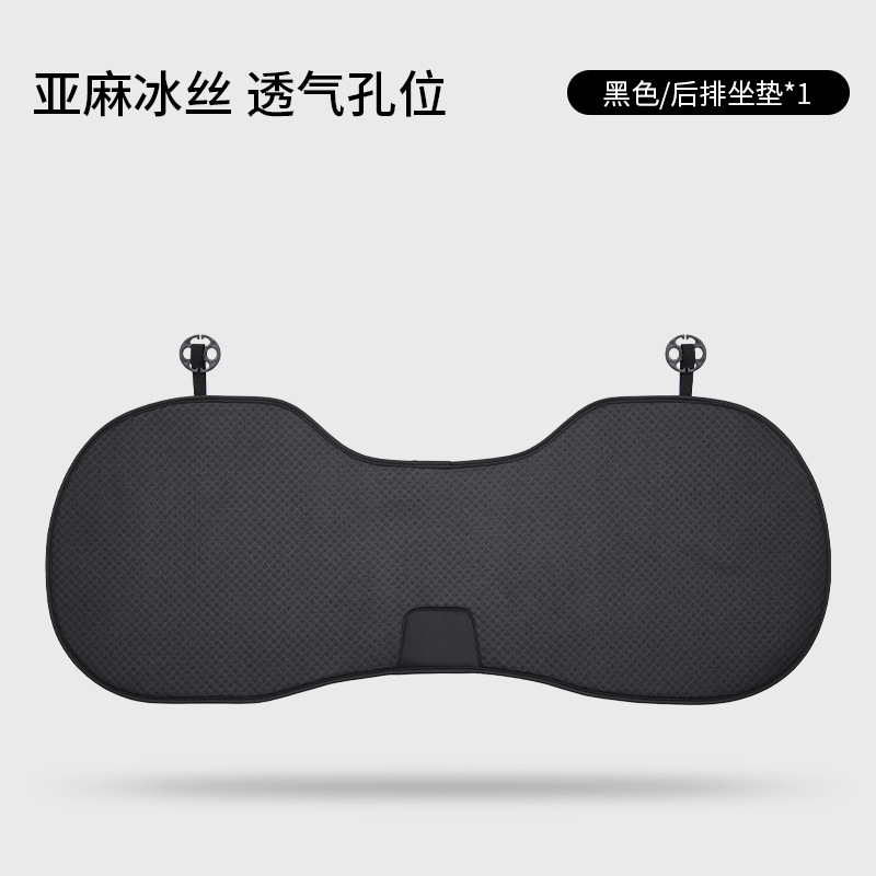 Universal – Seat cushion, seat cover Cushion Breathable - rear-row-black-1-piece