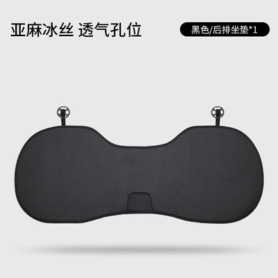 Seat cushion, seat cover All Seasons, Car Seat Cover for - rear-row-black-1-piece