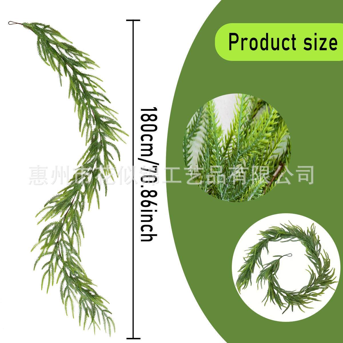 2.6m 포크 소나무 등나무(간단한 스타일)
