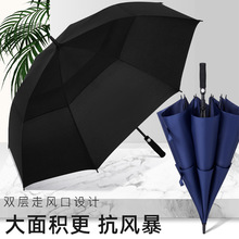 双层高尔夫伞30寸超大号雨伞防风透气伞长柄商务广告伞可订logo
