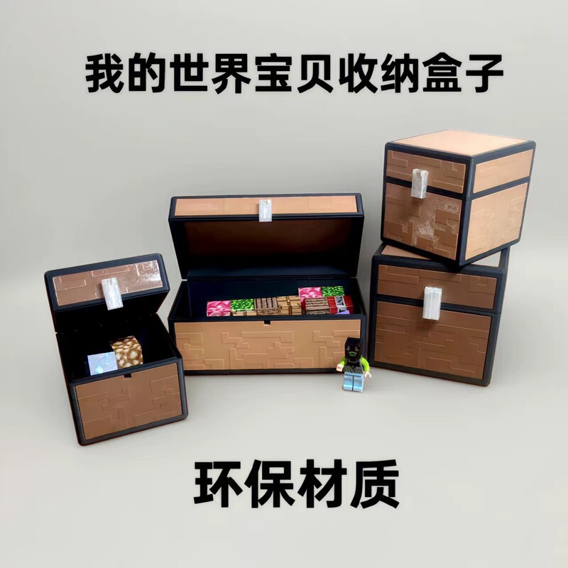 Minecraft Box Desktop Ornaments Desktop Storage Box Minecraft Treasure Box Box Storage Box Toys Spoof Minecraft Box Desktop Ornaments Desktop Storage Box Minecraft Treasure Box Box Storage Box Toys Spoof