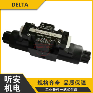 DELTA�F�_Һ��늴��yDSG-02W/02T-2B2B/2B2A/3C2/3C4-OT/AB/OB/Y