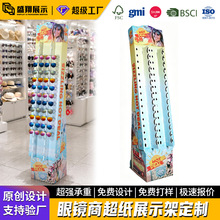 ���S�������R��ؼ�չʾ��̫��R���㼈؛���̳����N����м�