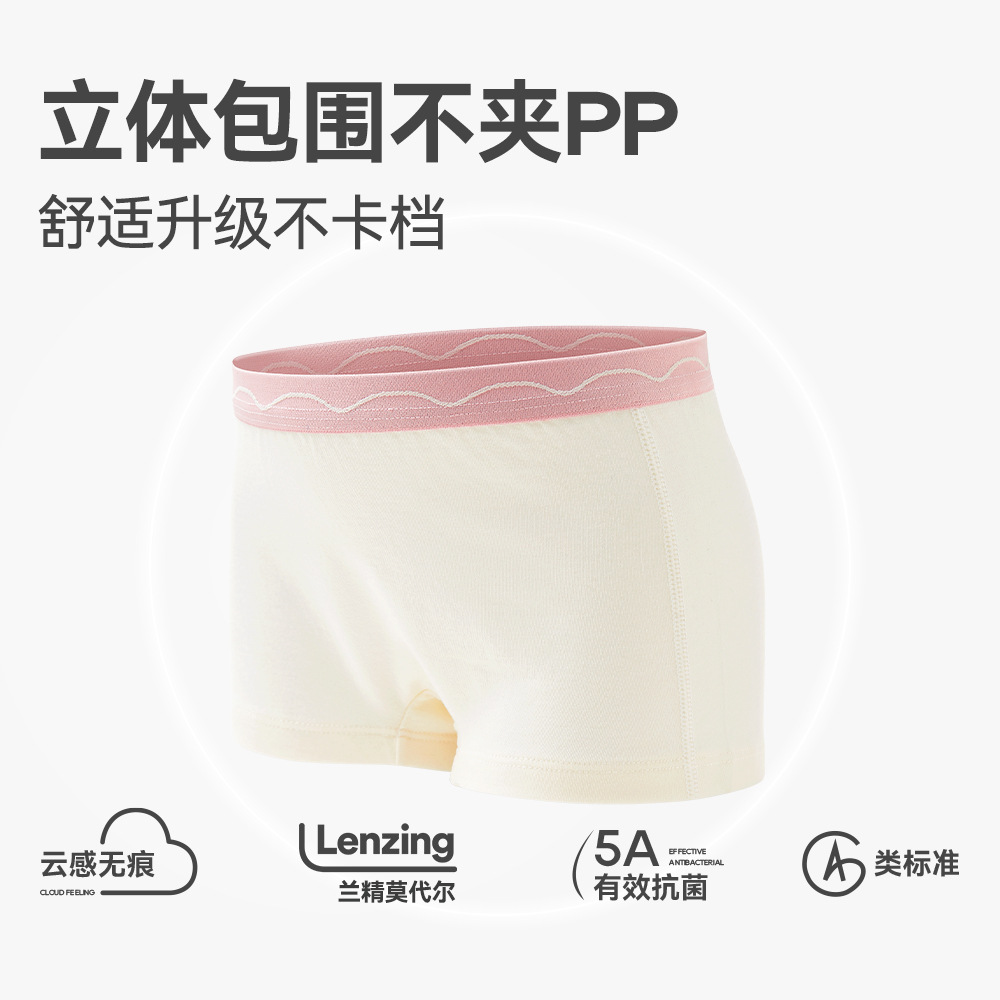 [Oferta Especial Ropa Interior para Niñas] Calzones Tipo Boxer Finos de Modal para Niñas, Calzones para Bebés al por Mayor