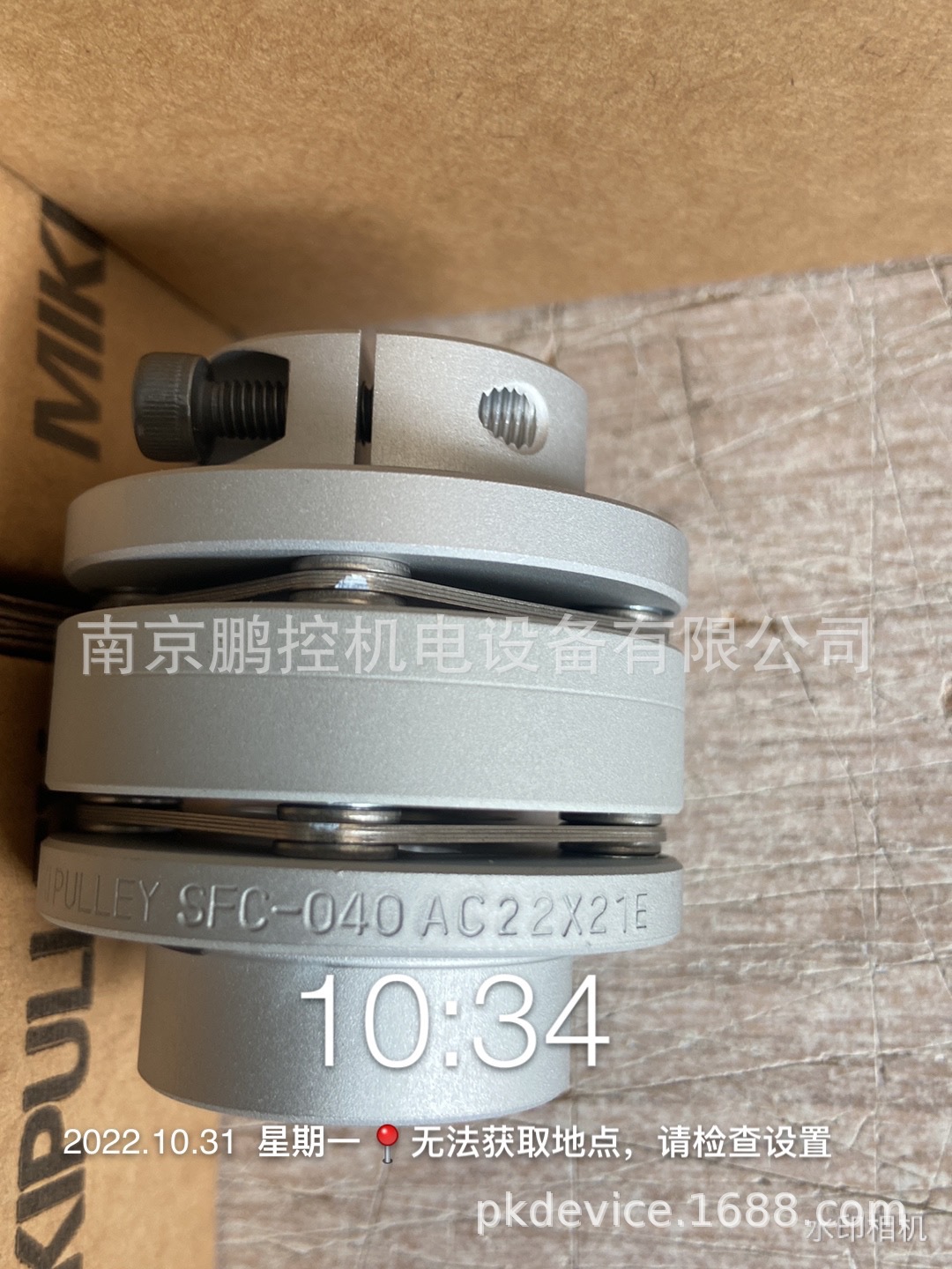 三木联轴器SFC-040DA2-10BH-14BH