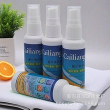 50ML眼镜清洗液 手机电脑屏幕清洗喷雾 眼镜镜片清洗剂可印刷LOGO