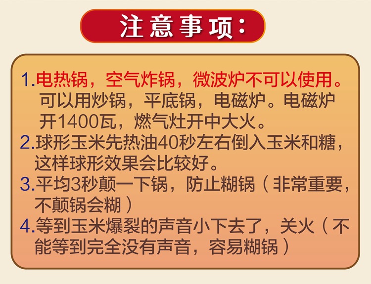 爆口福三合一原味05