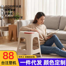 2026新款加厚可叠放方板凳现代简约结实耐用家用餐桌凳备用高椅子