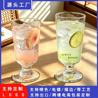 【定制LOGO】创意高颜值果汁杯ins风网红鸡尾酒杯冷饮杯甜品杯