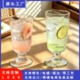 风网定制鸡尾酒冷饮杯
