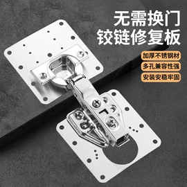 家具五金;家具配件;门碰、门吸