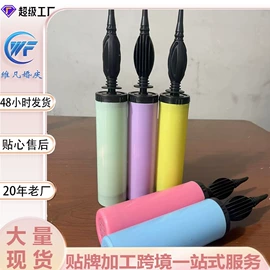 场地布置道具;气球托杆;气球打气筒