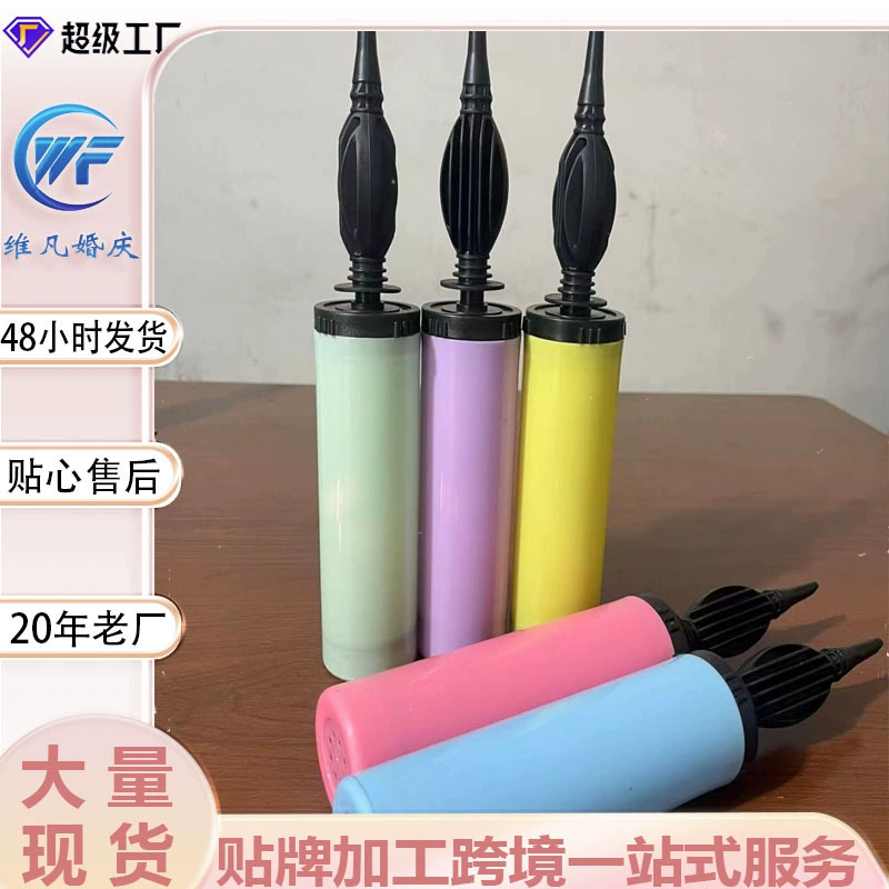 Фабрика оптовая продажа Macaron Inflator портативный надувной шар плавательное кольцо надувной насос ручной надувной шар