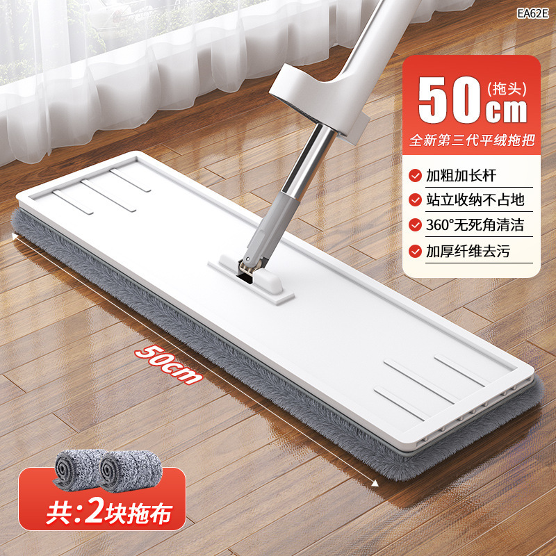 50 핸즈프리 걸레 2 천 (회색)