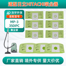 �m������HITACHI���m��AR/970IP/960P/950P���m��ë�l�ռ��^�V��