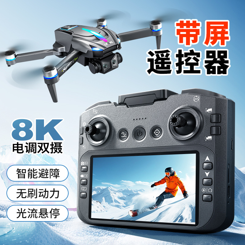 Cross-Border New Product P29 Brushless Drone with Screen, High-Definition Aerial Photography Remote Control Aircraft, 8K Dual-Camera Obstacle Avoidance Aircraft