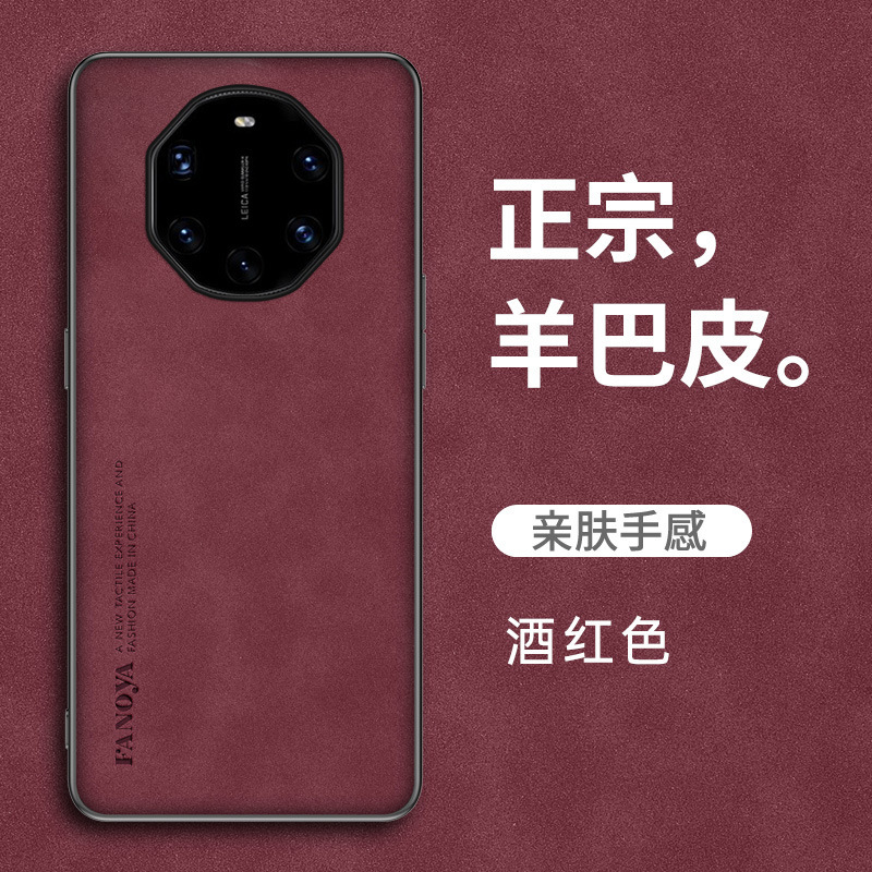 Huawei Mate40RS ポルシェバージョン携帯電話ケース羊革ラムスキン携帯電話ケース落下防止保護ケースに適しています|undefined