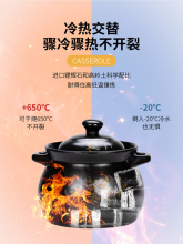 R9DC砂锅煲炖锅砂锅家用燃气煲汤炖汤耐高温干烧不裂陶瓷小