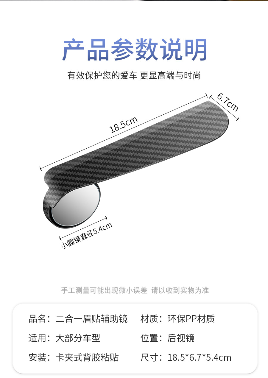Car Rearview Mirror Rain Shield Clip-On Rain Guard, Small Round Mirror for Reversing, Window Rain Protection Gadget, Waterproof for Rainy Days