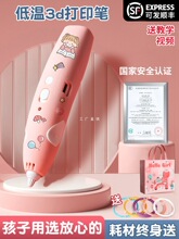 ����3d��ӡ����d��ͯ������Ϳѻ�滭�ʵ��²�����3d��ӡ��������