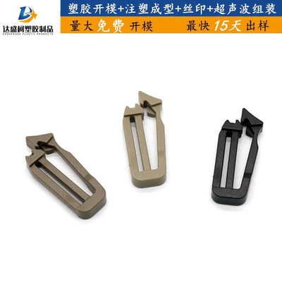 Foshan Factory Provides Abs Avtomobil hissələri qəlibləri